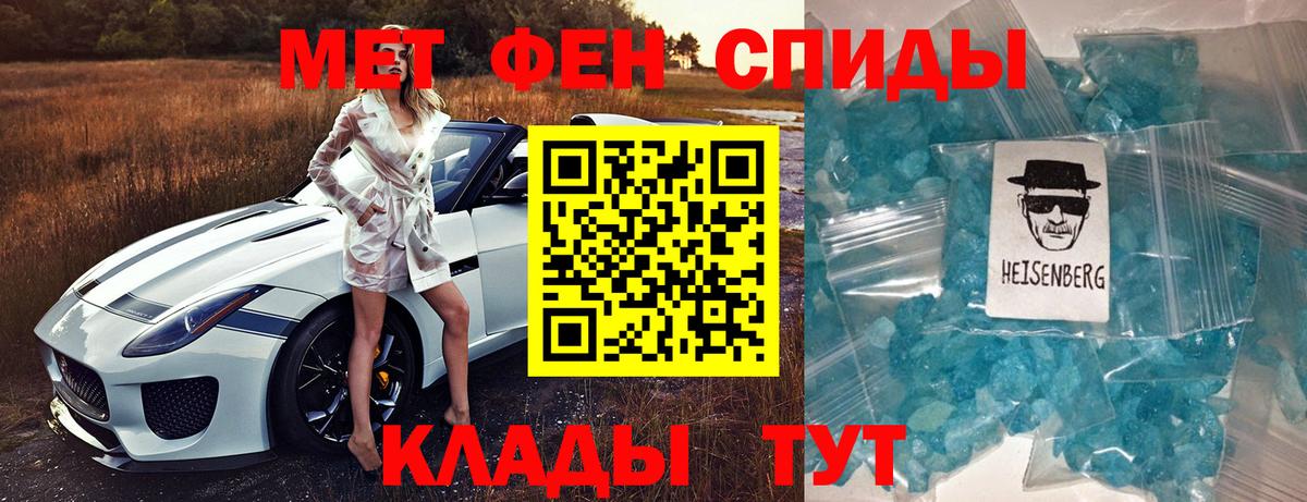 Мурманск  Амфетамин  Вход с VPN  Amphetamine VHQ 