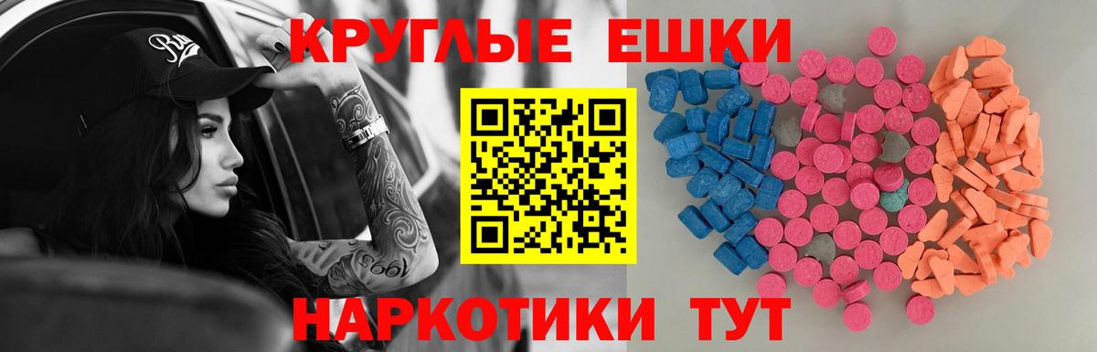 ЭКСТАЗИ VHQ Мурманск