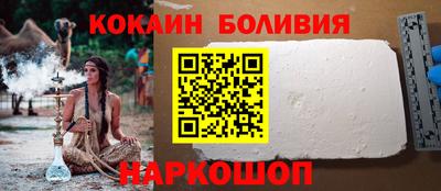 соль курить ск Тулун
