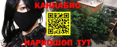 соль курить ск Тулун