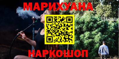 соль курить ск Тулун