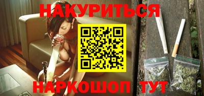 соль курить ск Тулун