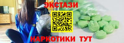 соль курить ск Тулун