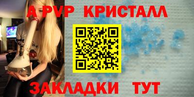 МДПВ Туймазы