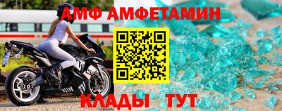 соль курить ск Тулун