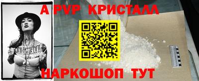 соль курить ск Тулун