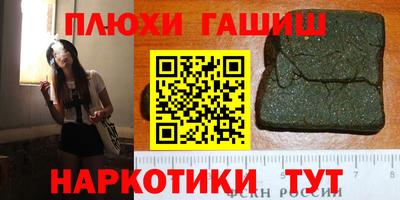 соль курить ск Тулун