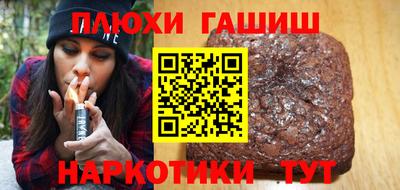 соль курить ск Тулун