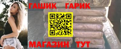 соль курить ск Тулун