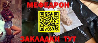 соль курить ск Тулун