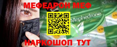 соль курить ск Тулун