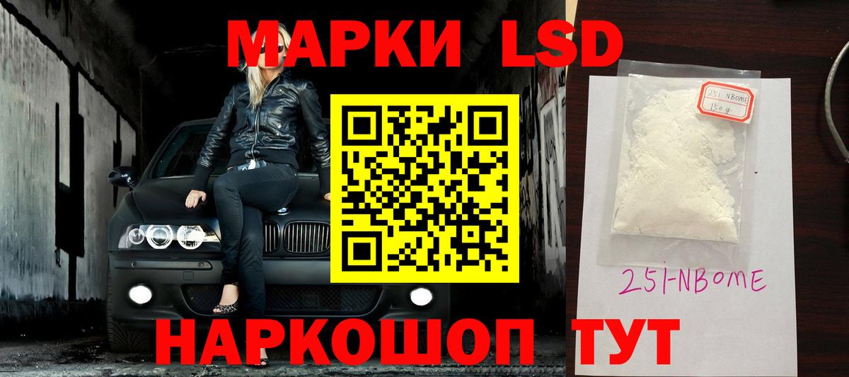 ЛСД экстази  Вход с VPN  Мурманск  ЛСД экстази ecstasy 