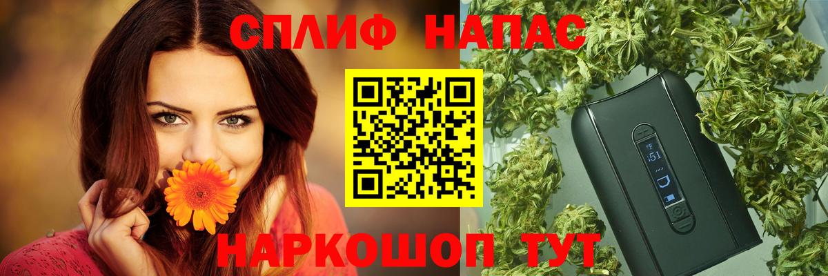 Бошки марихуана VHQ  Марихуана семена  МАРИХУАНА конопля  Мурманск  Вход с VPN 